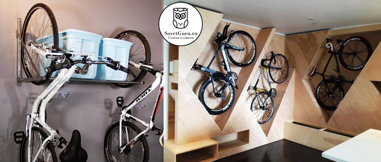Лучшие места для хранения велосипедов | Как хранить велосипед зимой: на балконе, в гараже, в квартире