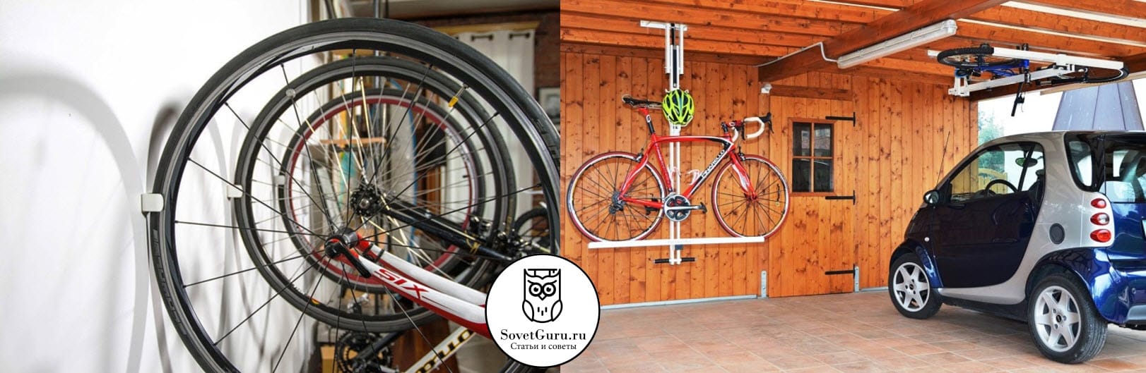 Как хранить велосипед зимой в гараже или подвале | Как хранить велосипед зимой: на балконе, в гараже, в квартире