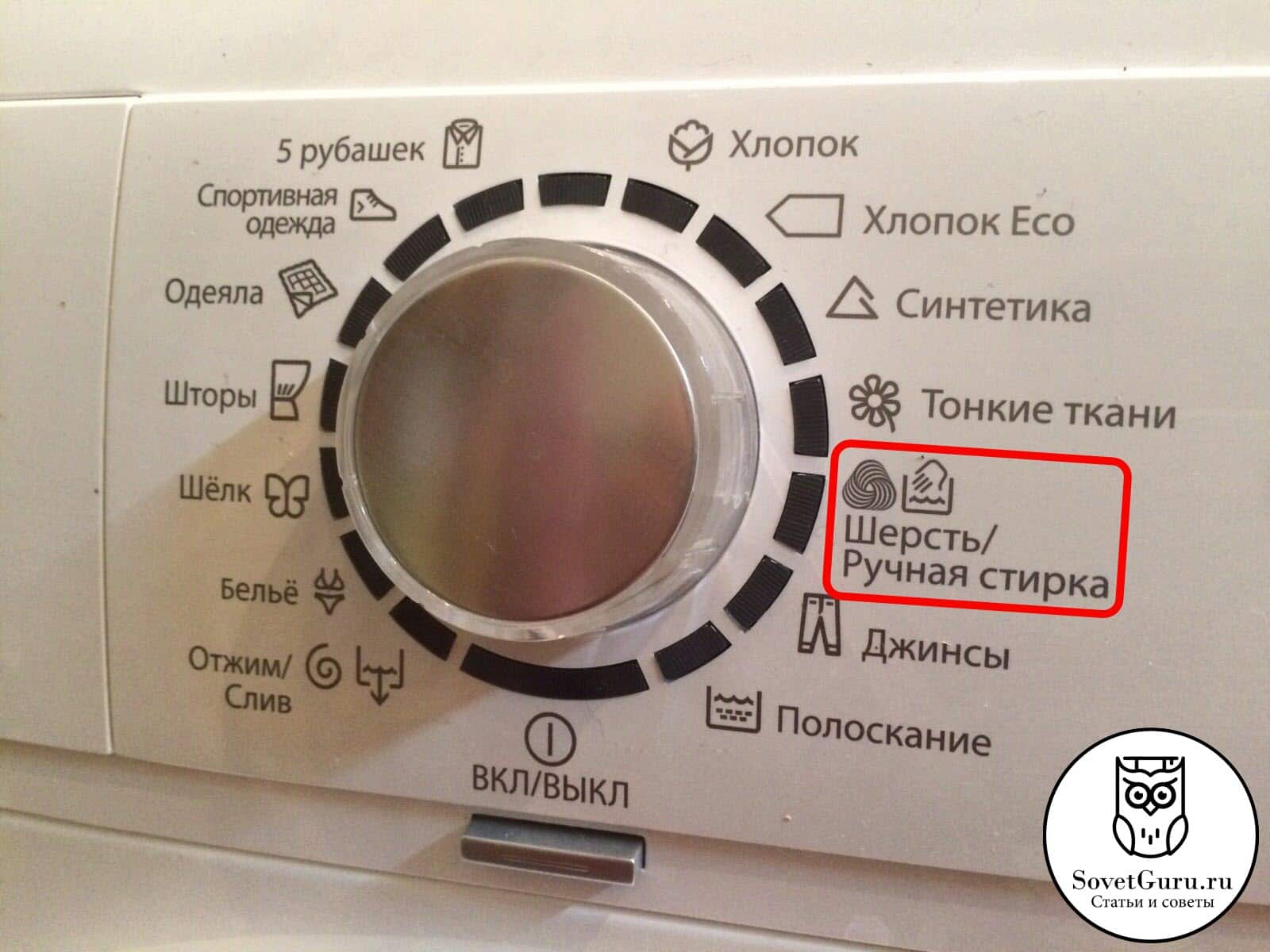 Как стирать пуховик в стиральной машине автомат | Как стирать пуховик в стиральной машине: режимы стирки, средства, как сушить
